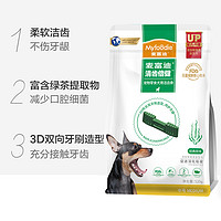 Myfoodie 麦富迪 狗狗宠物零食磨牙棒清齿倍健520g金毛泰迪成幼犬零食狗零食