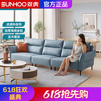 百亿补贴：SUNHOO 双虎-全屋家具 双虎小户型直排科技布艺沙发客厅现代简约轻奢北欧沙发0100