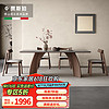 贾斯珀 实木岩板餐桌现代简约胡桃色饭桌家用意式极简灰色长方形岩板餐桌 1.4*0.8米