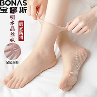 BONAS 寶娜斯 女士襪子 防滑隱形襪 夏季船襪 水晶襪 5雙