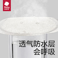 babycare Max防溢乳墊8片