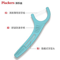 Plackers 派乐丝 双线牙线棒含便携盒(薄荷味) 75支
