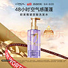 L'OREAL PARIS 需首购：欧莱雅紫安瓶玻尿酸洗发水  440ml