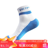 Victas维克塔斯乒乓球运动袜毛巾袜男袜女款可选 085