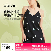 ubras【断色码捡漏】流光睡衣女带杯垫吊带透气短裤家居服套装情人节