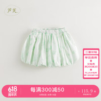 马克珍妮 marc & janie【芦芙】2024年夏装女童清新果蔬纯棉花苞裤240519 果蔬绿 110cm