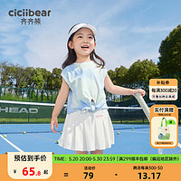齐齐熊（ciciibear）女童运动背心女小童装2024洋气时髦宝宝夏季运动 渲染蓝 120cm