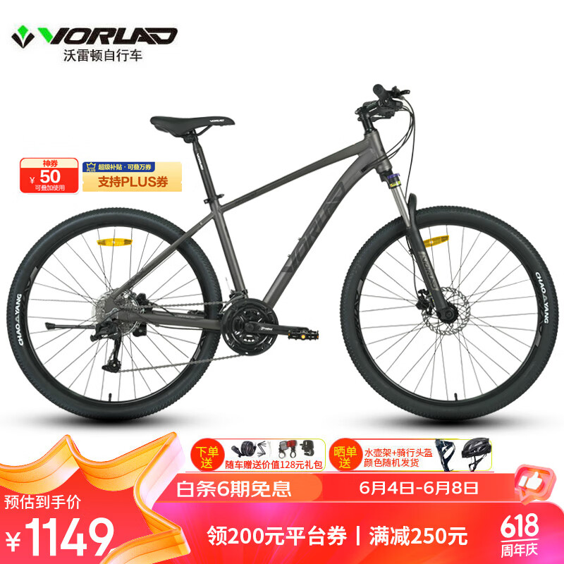 灰黑色26*15.5（身高150-170cm）