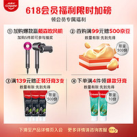 高露洁（Colgate）奇绩修护牙膏90g×3含氨基酸精华减少牙结石形成 护龈深洁