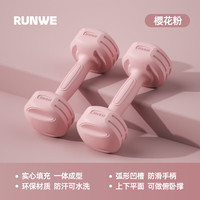 朗威哑铃女士瑜伽儿童小哑铃女包胶哑铃练臂肌哑铃家用套装哑铃 樱花粉 3KG =1.5kg*2女80%选