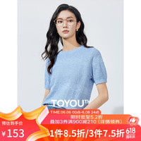 初语短袖t恤针织衫女2024夏季新款短款竹节麻圆领简约气质小衫 浅蓝色