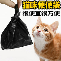 移动端：ubag 猫屎垃圾袋小号宠物粪便铲屎垃圾袋