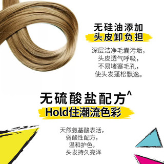 滋源洗发水控油蓬松修护强韧滋养护发植炫系列无硅油无硫酸盐洗头膏 竹·澄净控油洗头水535ml