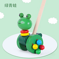 古仕龙 婴儿木质手推车玩具 双杆绿青蛙