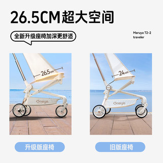 丸丫 T2-2 旅行家婴儿推车 星际黑+靠垫