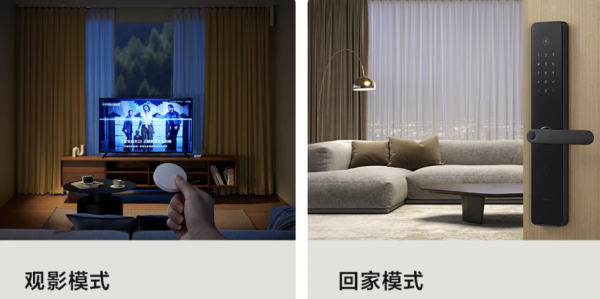 智能生活Home+ Vol.13:多重降噪+无极调速,支持5种控制方式,强烈推荐这款米家智能窗帘2!