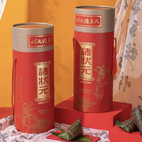 好礼时节｜Vol.115：五月初五，品味端午！端午好礼，“粽”有好价