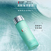 BIOTHERM 碧欧泉 男士专用水动力爽肤水 200ml（赠同款30ml*7）