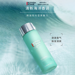 男士专用水动力爽肤水 200ml（赠同款30ml*7）