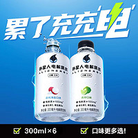 88VIP：alienergy 外星人饮料 电解质水 荔枝海盐味300ml*6瓶