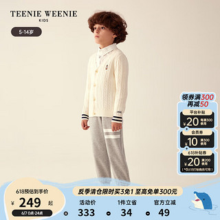 Teenie Weenie Kids小熊童装男童23年秋季复古麻花纹针织开衫 象牙白 130cm