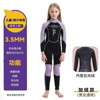 VVIR EER儿童泳衣女童男童加绒加厚防寒保暖连体长袖冬季保温游泳衣潜水衣 3,5MM黑紫色 加绒保暖 偏大一码 6#（116-127cm，32-46斤）