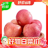 今日必買、PLUS會員：Mr.Seafood 京鮮生 山西紅富士蘋果 凈重8.5-9斤 果徑75-80mm