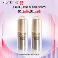 SHISEIDO 资生堂 盼丽风姿智感抚痕精华液30ml双支装 抗皱紧致面部精华礼物送女生