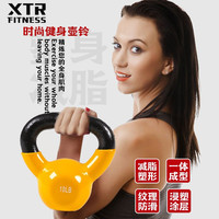 XTR Fitness壶铃女士家用提臀铸铁提壶男士练臂肌竞技浸塑哑铃负重深 4.5kg 【亮杏黄】约10磅