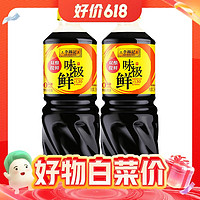 李锦记 X 味极鲜特级酱油 1.2kg*2瓶