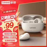  Lenovo/联想 骨传导概念 蓝牙耳机