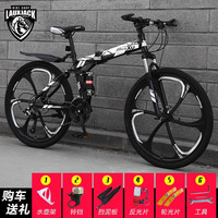 LAUXJACK折叠山地自行车成人变速双减震一体轮通勤车女学生轻便单车 顶配六刀轮-白花 24寸21速