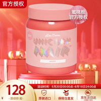 Lime Crime 不伤发 染发膏