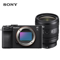 SONY 索尼 Alpha 7C II 全画幅 微单相机 黑色 SEL2450G FE 24-50mm F2.8 G 单头套机