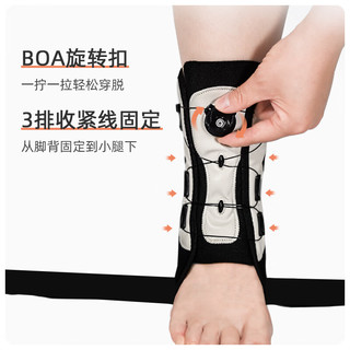 伊登踝关节固定支具护踝骨折骨裂扭伤韧带康复医用护具脚踝固定器 弹簧款 白色 单只装 M码（鞋码40-46码） 弹簧款 灰色 单只装