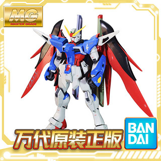 BANDAI 万代 拼装模型 MG 1/100 高达SEED DESTINY 命运高达 带支架