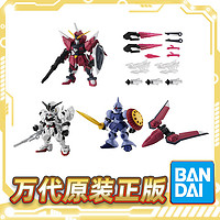 BANDAI 万代 现货 万代 扭蛋 MSE 26 凯列班 异灵高达 不朽正义高达 SEED 强人