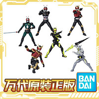 BANDAI 万代 食玩 掌动XX 假面骑士 01  空我 RX模型 男孩礼物 玩具