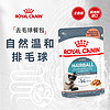 88VIP：ROYAL CANIN 皇家 猫粮 猫湿粮绝育呵护/去毛球 85g主食级营养湿粮餐包成猫专用
