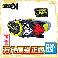 BANDAI 万代 预定 万代 SB DX 假面骑士01 零一 zero one 飞电驱动器 变身腰带