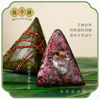 酥令时蛋黄鲜肉粽早餐鲍汁粗粮端午节嘉兴散装迷你小粽子礼盒