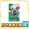 BANDAI 万代 现货 万代 DX 代理版02弹假面骑士GOTCHARD歌查德腰带联动卡片