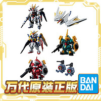 BANDAI 万代 现货 万代食玩FW CONVERGE 25 非凡强袭自由高达铁球鹦鹉飞翼