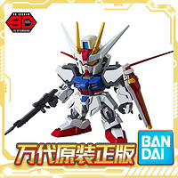 BANDAI 萬代 高達拼裝模型機動型強襲SD高達 EX-STANDARD 002 SDEX