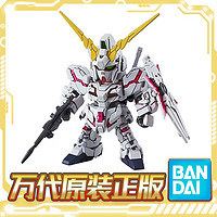 BANDAI 万代 高达 拼装 模型 独角兽高达 SD高达 EX-STANDARD 005 SDEX