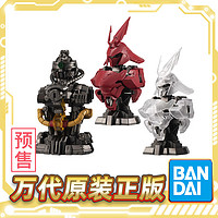 BANDAI 万代 预定 万代 扭蛋 Bust 7 沙扎比 发光胸像 高达逆袭的夏亚