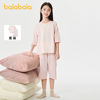 巴拉巴拉 儿童睡衣套装夏季薄款空调服男童女童家居服小童大童纯棉