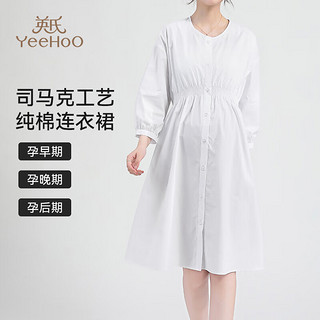 英氏裙夏100%棉宽松大码司马克工艺连衣裙显瘦装 白色 170