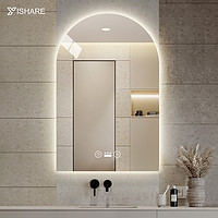 YISHARE 拱门型背光浴室镜子led带灯壁挂智能卫生间镜洗手台梳妆镜