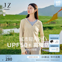 玖姿·安娜蔻【心享阳光】时尚户外休闲舒适防晒外套女装2024夏新款